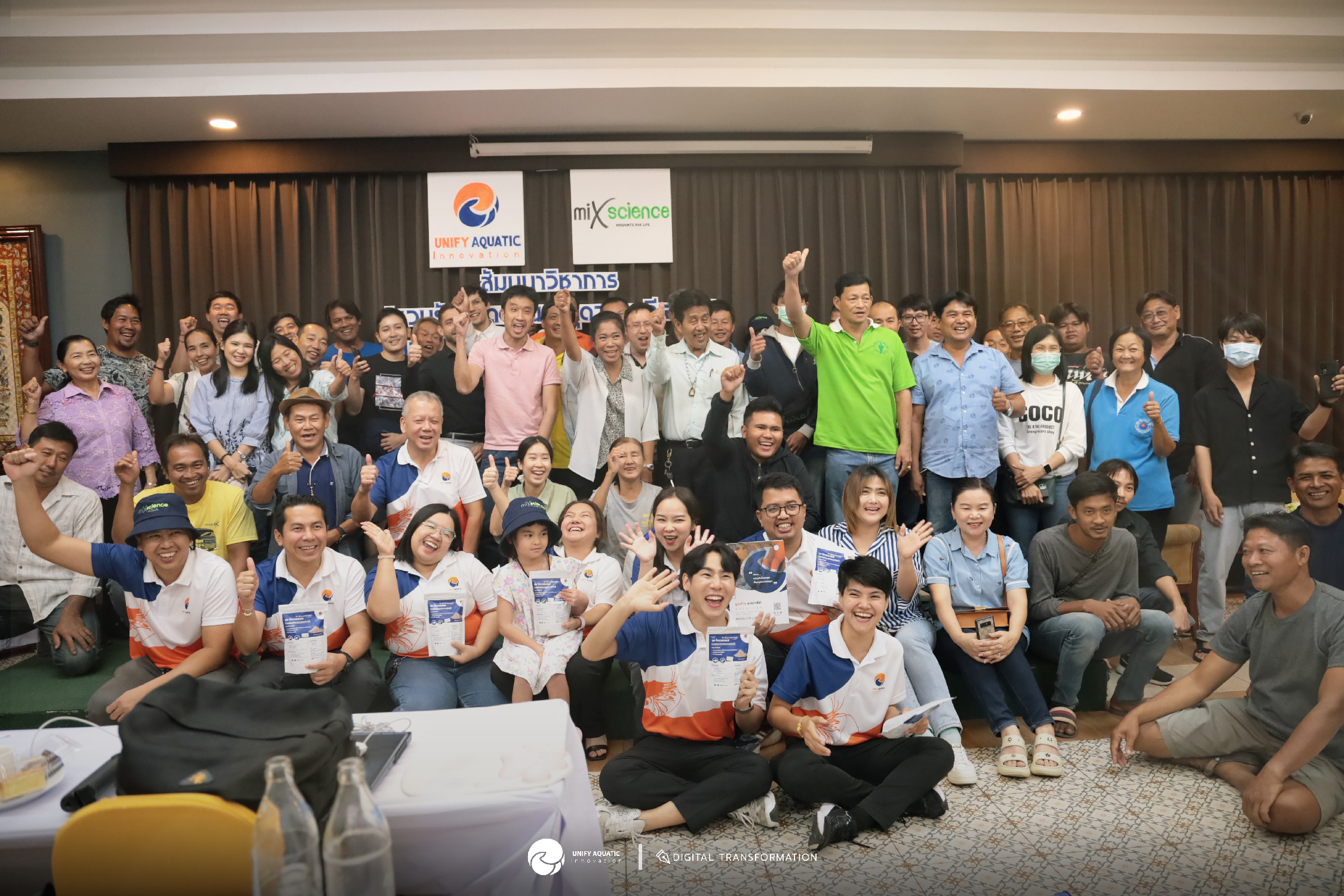 สัมมนาวิชาการ &ldquo; รวบรัด ตัดตอน หยุดวงจร อีเอชพี &rdquo;